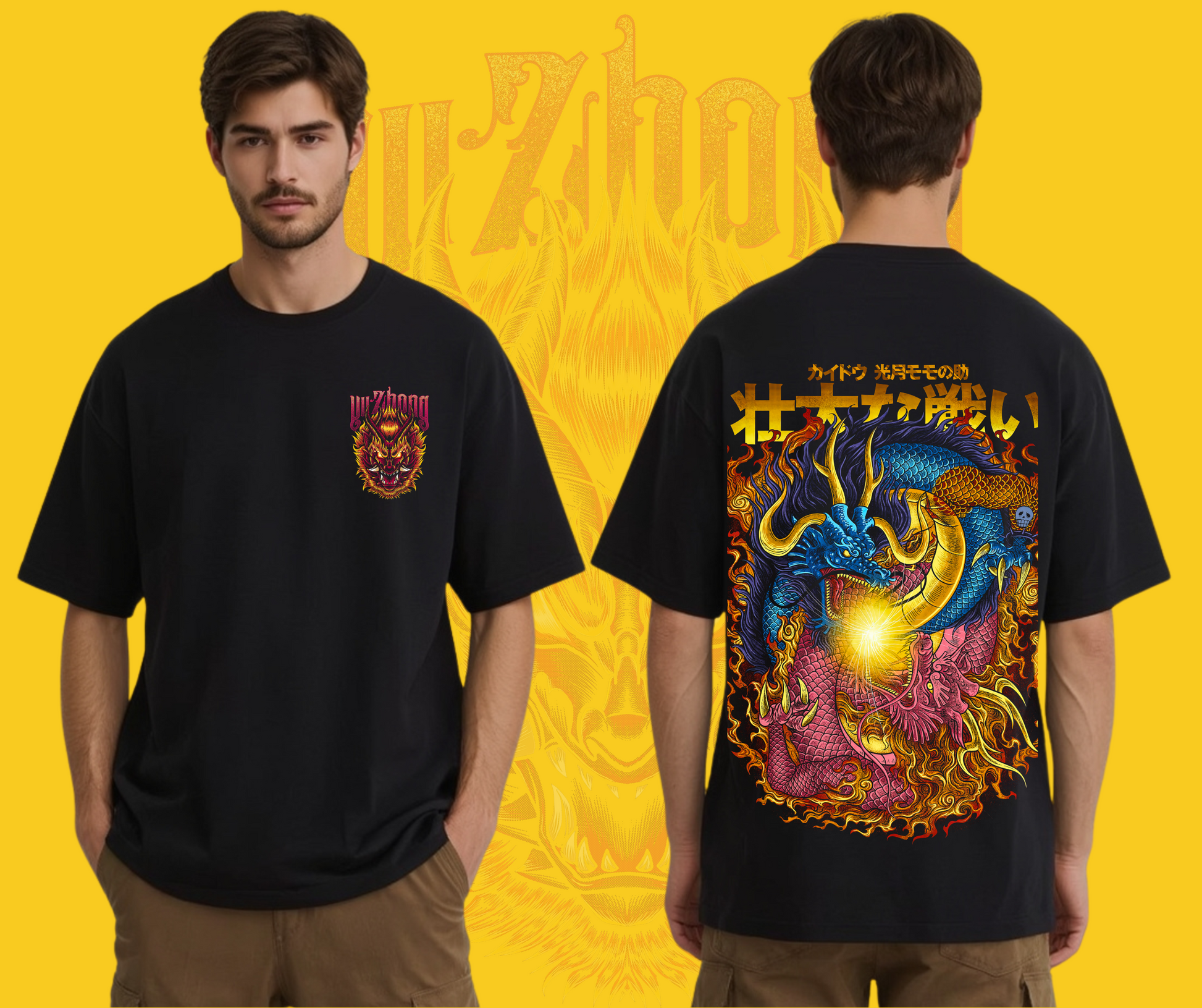 DRAGON - BLACK OVERSIZE T-SHIRT
